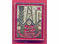 Pin 25 YEARS OF SOFIA / Z286