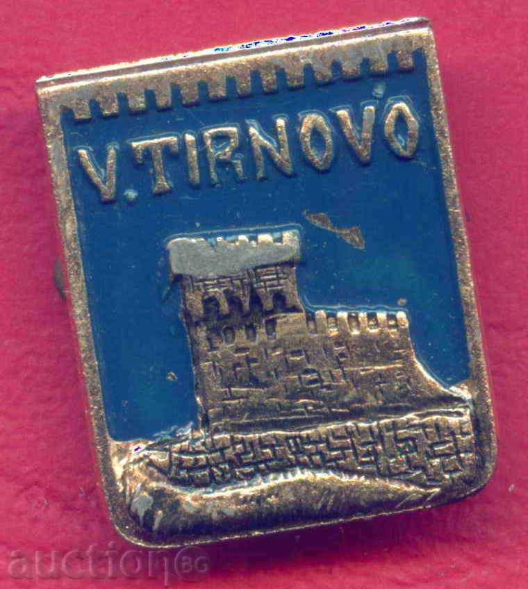 Badge CITY VELIKO TARNOVO / Z287 with price 2.00 BGN | € 1.02 Badge CITY VELIKO TARNOVO / Z287 with price 2.00 BGN | € 1.02