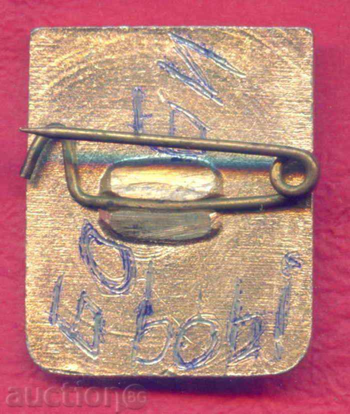 Auction Badge CITY VELIKO TARNOVO / Z287 Auction Badge CITY VELIKO TARNOVO / Z287