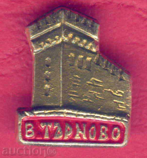Badge Veliko Tarnovo / Z289