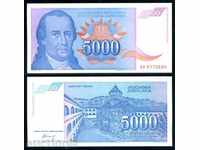 ZORBA AUCTIONS YUGOSLAVIA 5000 DINNER 1994 UNC