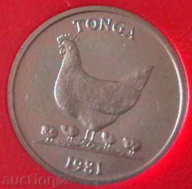 5 seasons 1981 FAO, Tonga with price 6.50 BGN | € 3.32 5 seasons 1981 FAO, Tonga with price 6.50 BGN | € 3.32