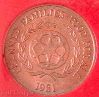 2 seasons 1981 FAO, Tonga with price 5.00 BGN | € 2.56 2 seasons 1981 FAO, Tonga with price 5.00 BGN | € 2.56