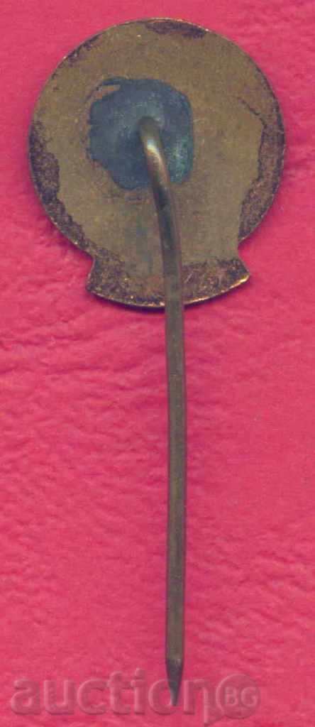 Auction  Badge - BTS - BULGARIAN TOURIST UNION / Z290