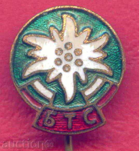 Delivery of Badge - BTS - BULGARIAN TOURIST UNION / Z290