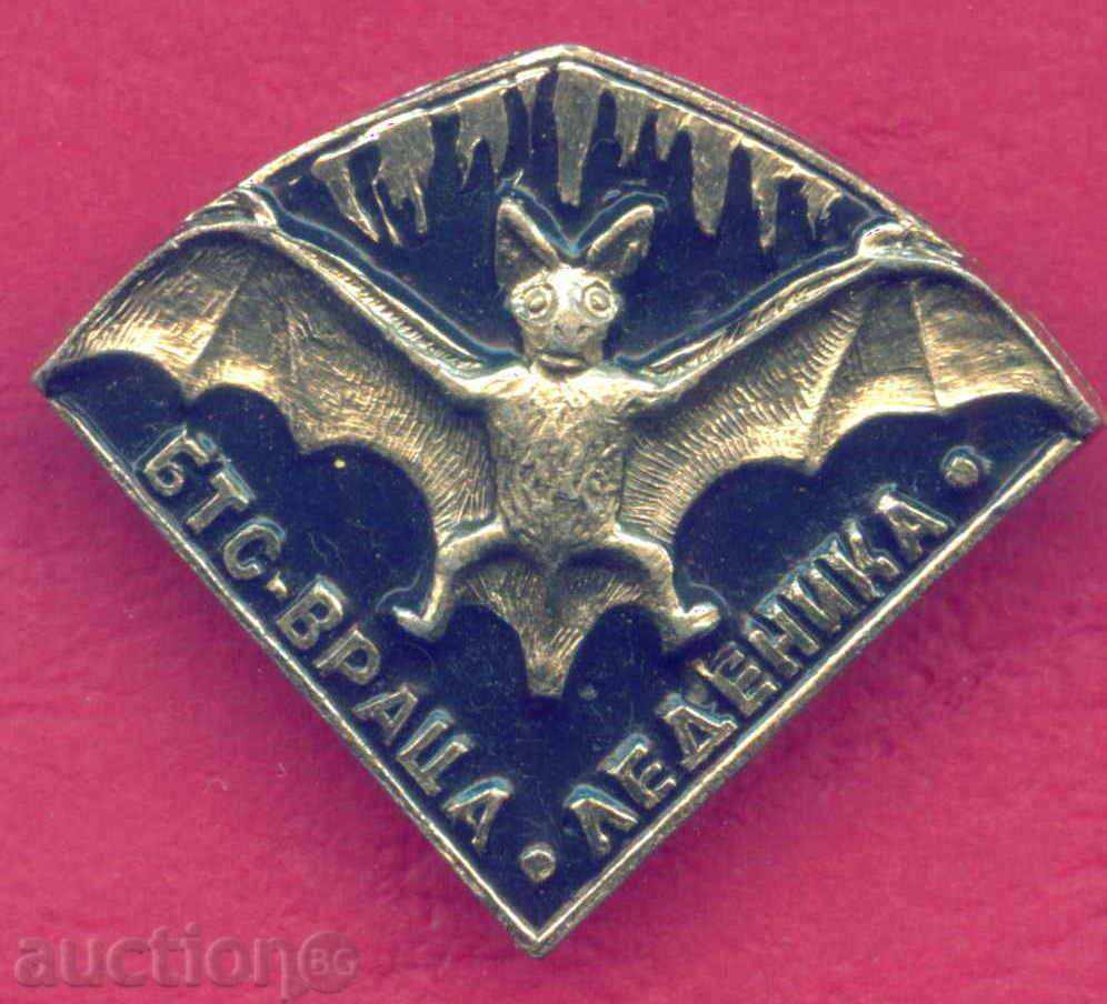 Badge BTS VRATSA - MEDENIKA / Z291 with price 2.00 BGN | € 1.02 Badge BTS VRATSA - MEDENIKA / Z291 with price 2.00 BGN | € 1.02