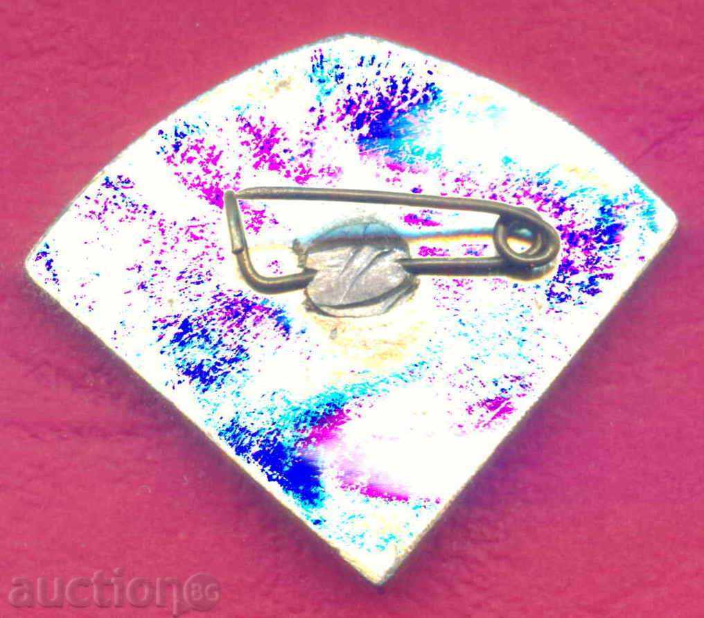 Auction Badge BTS VRATSA - MEDENIKA / Z291 Auction Badge BTS VRATSA - MEDENIKA / Z291