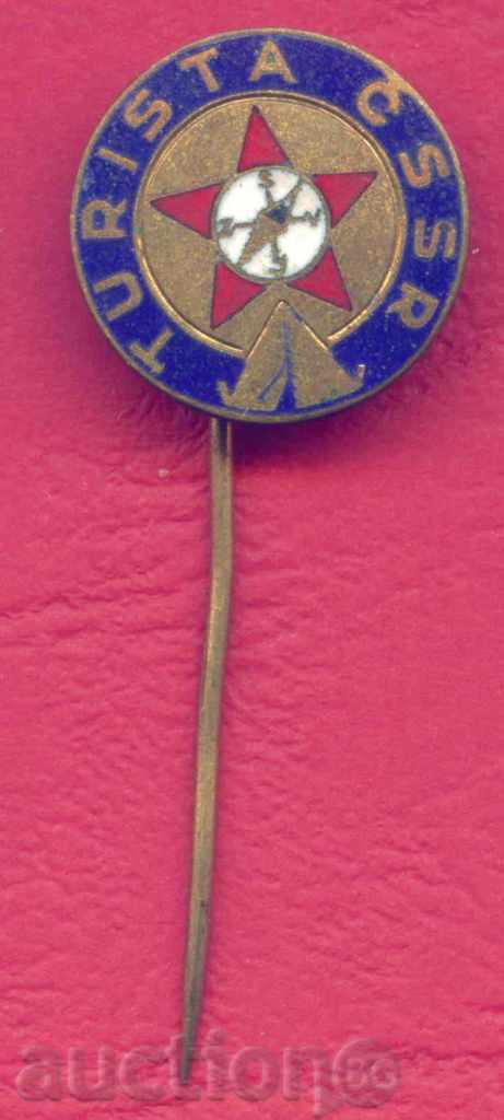 Badge ORIENTATION TOURISM CHESHLOVOAKIA - TURISTA CSSR Z292 with price 4.00 BGN | € 2.05 Badge ORIENTATION TOURISM CHESHLOVOAKIA - TURISTA CSSR Z292 with price 4.00 BGN | € 2.05