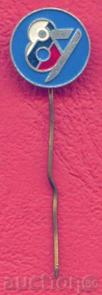 Badge SPORT Jump in water 87 / Z271 with price 2.00 BGN | € 1.02 Badge SPORT Jump in water 87 / Z271 with price 2.00 BGN | € 1.02