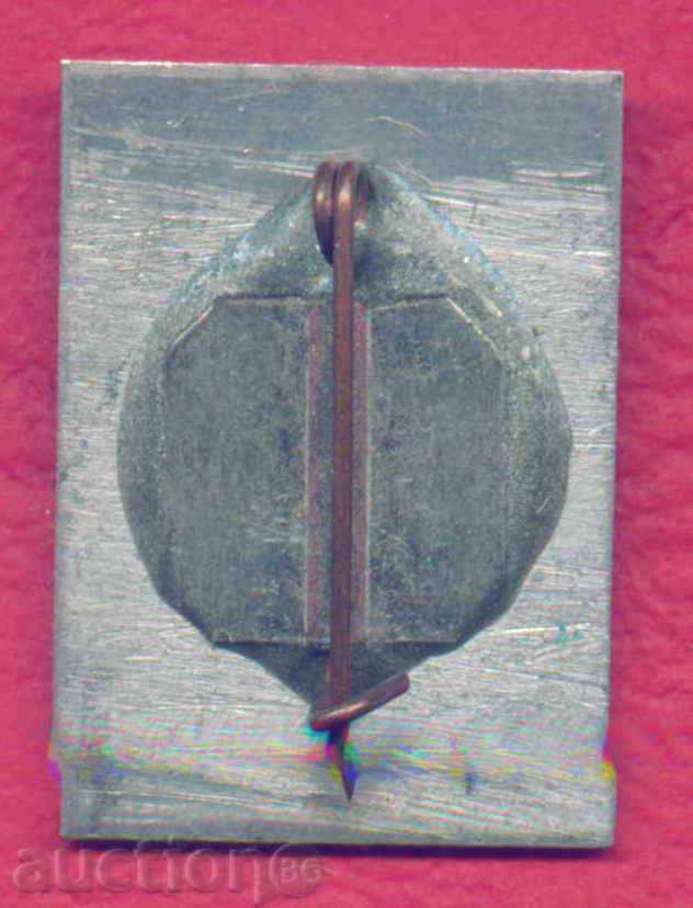 Auction Badger COSMOS CHEMISTRY - town KALUGA / Z303 Auction Badger COSMOS CHEMISTRY - town KALUGA / Z303