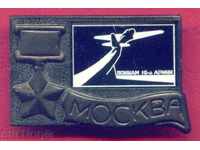 Aviation badge - MOSCOW 16 ARMY / Z314