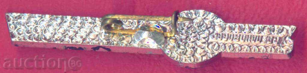 Δημοπρασία Σήμα ΑΕΡΟΠΟΡΙΑΣ - AVIOEKSPOR ΕΣΣΔ - AVIAEXPORT - ΕΣΣΔ / Z316 Δημοπρασία Σήμα ΑΕΡΟΠΟΡΙΑΣ - AVIOEKSPOR ΕΣΣΔ - AVIAEXPORT - ΕΣΣΔ / Z316