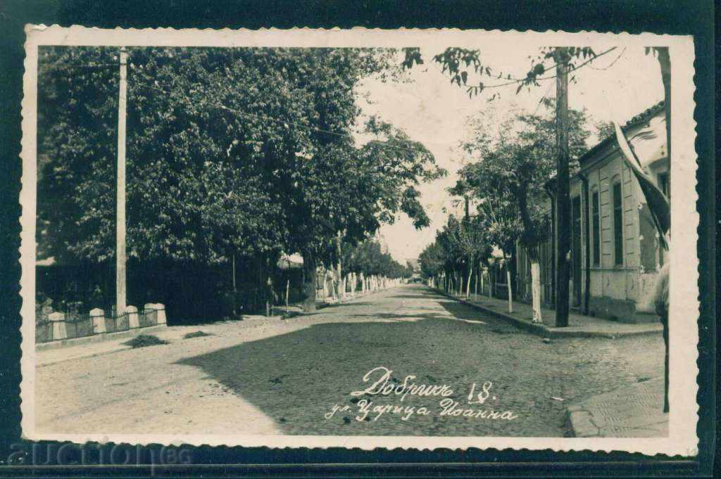 city DOBRICH - BAZARDZHIK postcard - TSARITSA YOANNA / A8486 with price 15.00 BGN | € 7.67 city DOBRICH - BAZARDZHIK postcard - TSARITSA YOANNA / A8486 with price 15.00 BGN | € 7.67