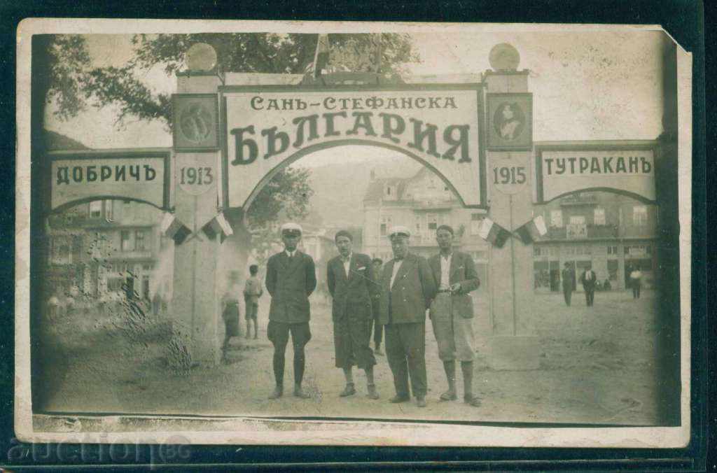 town DOBRICH - TUTRAKAN card - SAN STEFANSKA BULGARIA / A8489