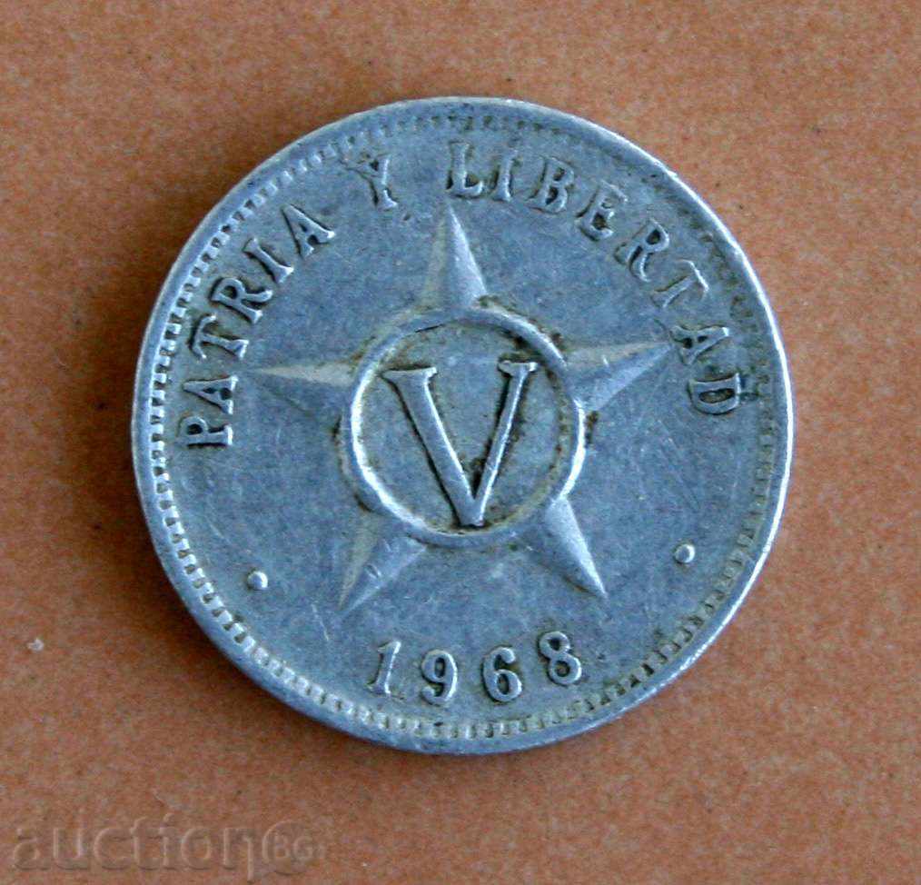 CUBA 5W 1968 CUBA 5W 1968