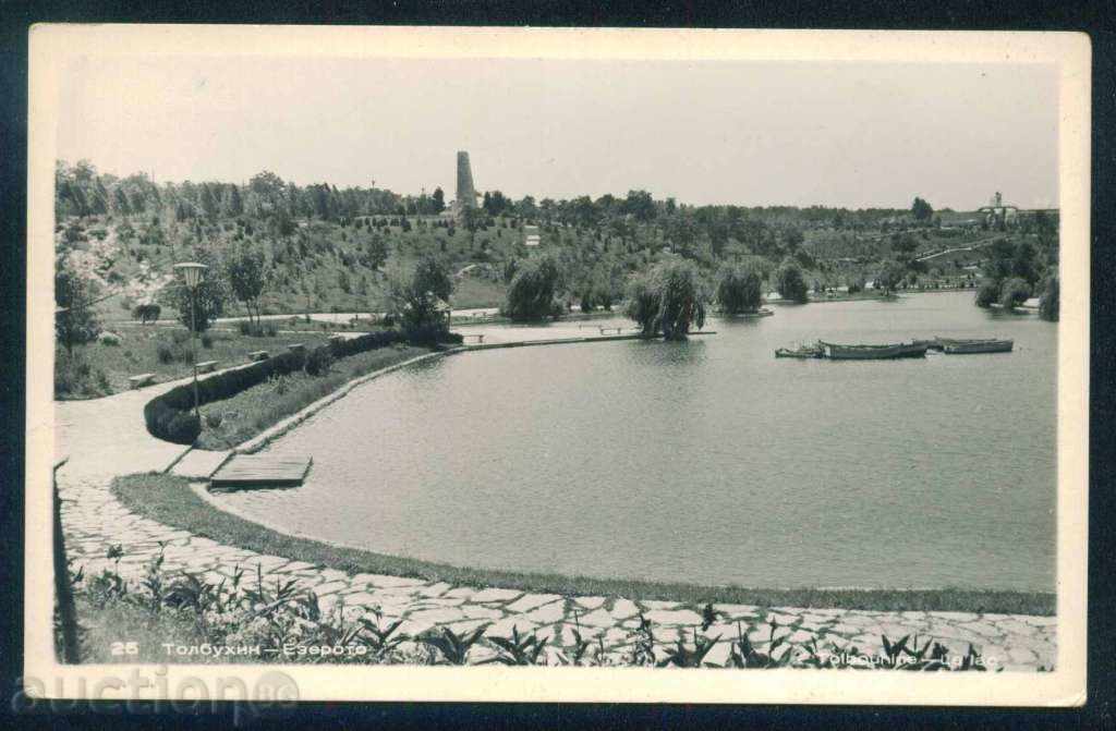 city DOBRICH / TOLUBUHIN card - LAKE / A8491 with price 4.00 BGN | € 2.05 city DOBRICH / TOLUBUHIN card - LAKE / A8491 with price 4.00 BGN | € 2.05