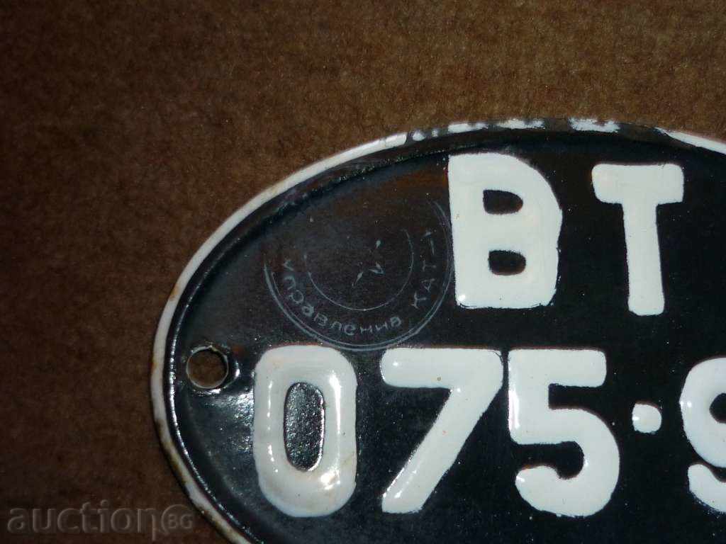 Παράδοση Εμαγιέ αριθμό εγγραφής Παράδοση Εμαγιέ αριθμό εγγραφής