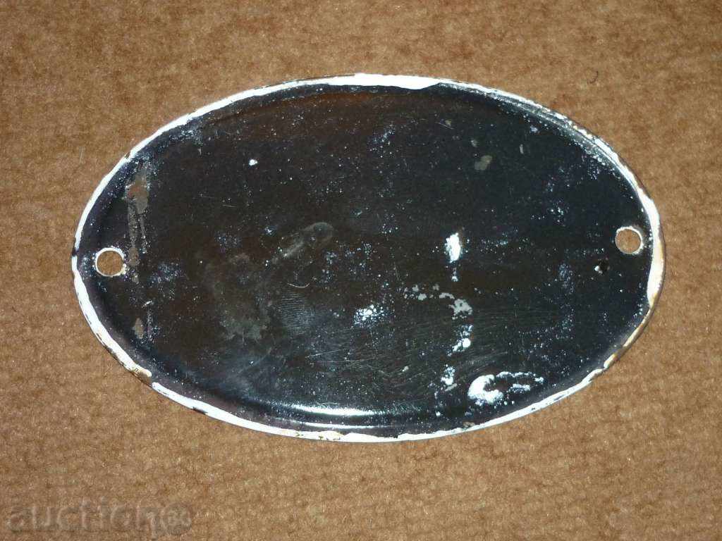 Εμαγιέ αριθμό εγγραφής - 5 Εμαγιέ αριθμό εγγραφής - 5