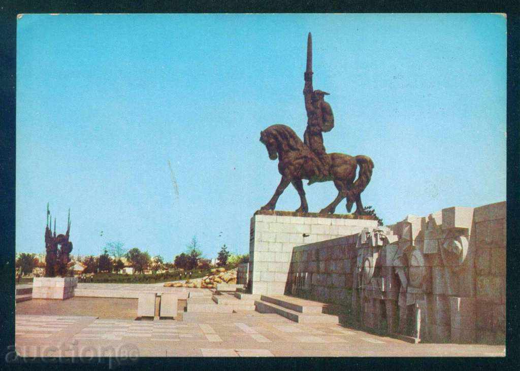 town DOBRICH / TOBUCHIN card PAMETNIK HAN ASPARUH / А8507 with price 3.00 BGN | € 1.53 town DOBRICH / TOBUCHIN card PAMETNIK HAN ASPARUH / А8507 with price 3.00 BGN | € 1.53