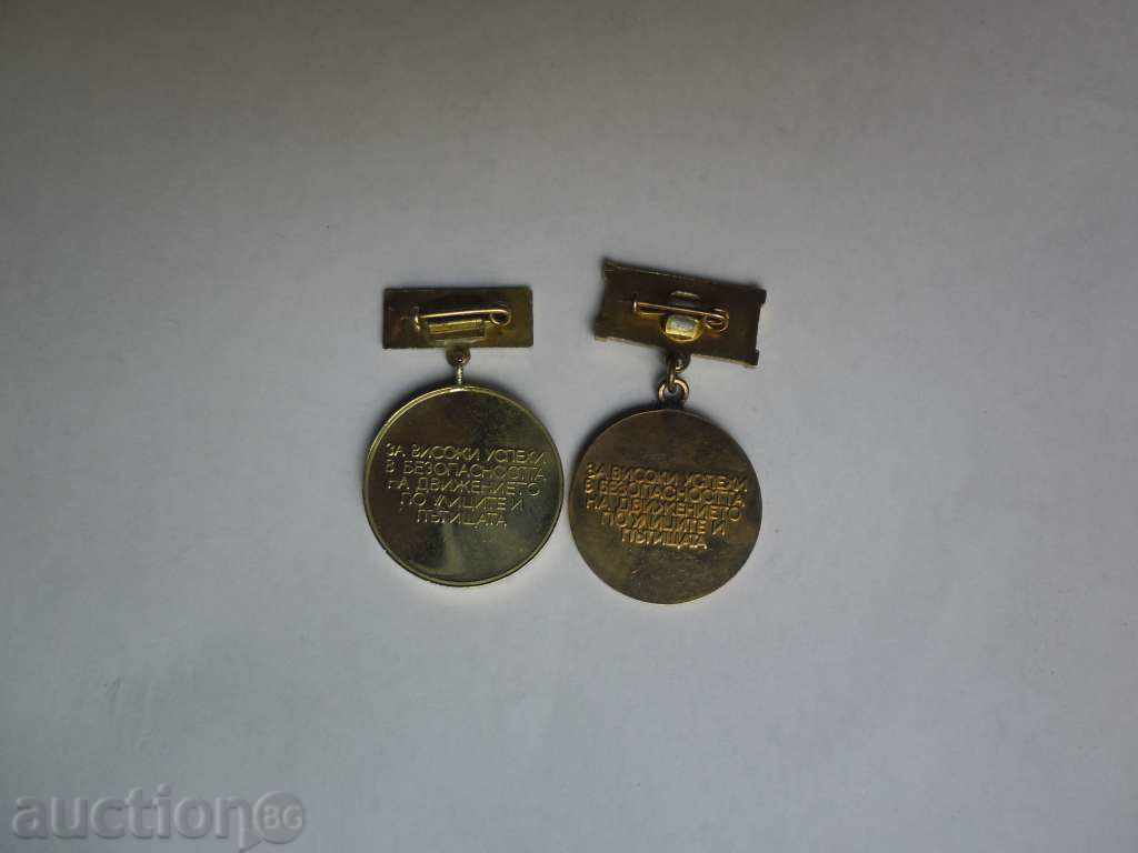1 - GOLDEN CORMAL - 1978, 1 - WITHOUT YEAR with price 18.00 BGN | € 9.20 1 - GOLDEN CORMAL - 1978, 1 - WITHOUT YEAR with price 18.00 BGN | € 9.20