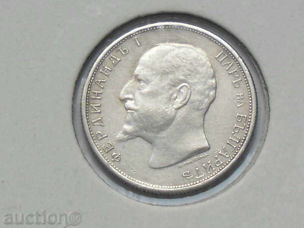 50 стотинки 1912 ,1913,1916 г. САМО РЕВЕРС-!!!ДЕФЕКТ-КУРИОЗ с цена € 1000.00 | 1955.83 лв.