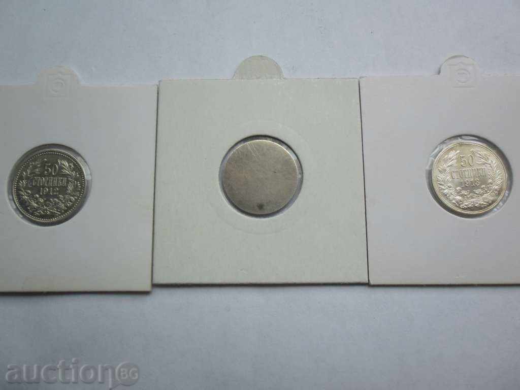 Delivery of 50 stotinki 1912, 1913, 1916. ONLY REVERSE-!!! DEFECT-CURIOSITY Delivery of 50 stotinki 1912, 1913, 1916. ONLY REVERSE-!!! DEFECT-CURIOSITY