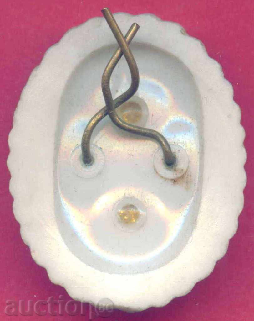 Auction  COCARD - BNA, BULGARIAN NATIONAL ARMY / Z424