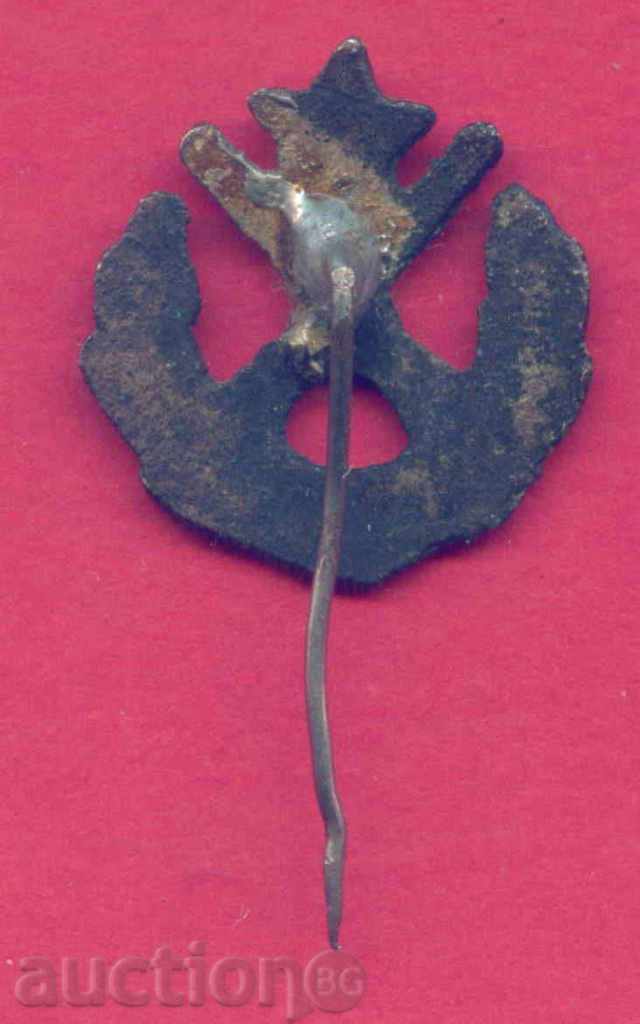 Auction VENZEL - BNA - BULGARIAN NATIONAL ARMY / Z428 Auction VENZEL - BNA - BULGARIAN NATIONAL ARMY / Z428