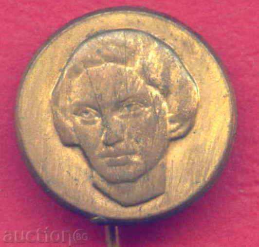 Доставка на Значка - Лиляна Димитрова - българска комунистка / Z363 Доставка на Значка - Лиляна Димитрова - българска комунистка / Z363