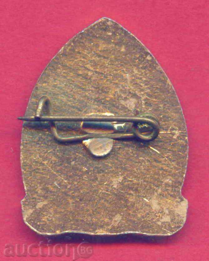 Δημοπρασία Σήμα PLEVEN / Z452 Δημοπρασία Σήμα PLEVEN / Z452