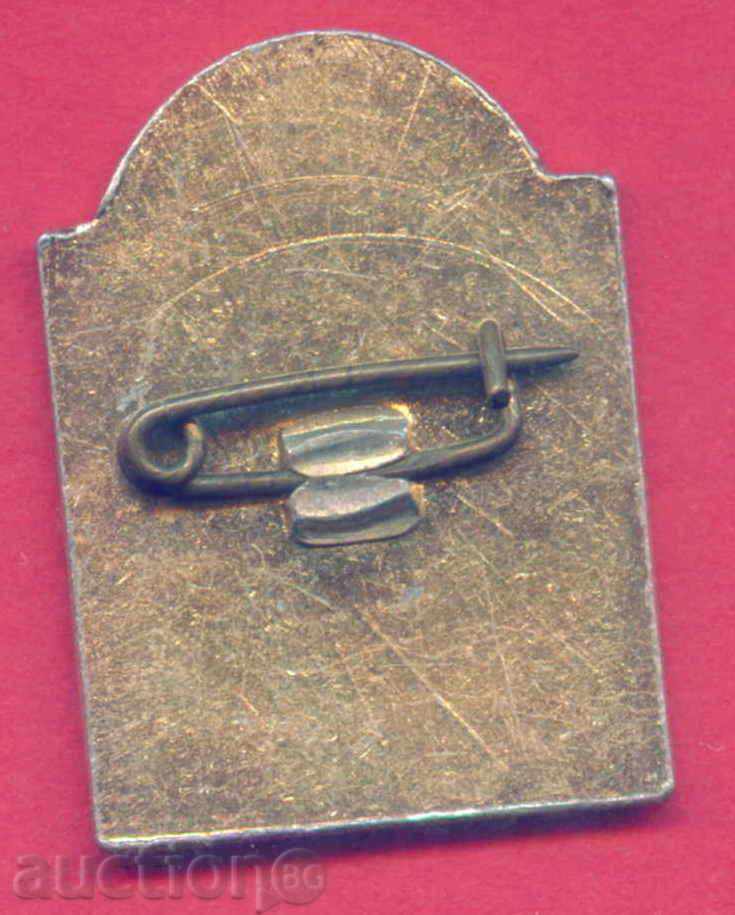 Auction Badge CHAMPION SHIPKA - RUSSIAN CHURCH / Z462 Auction Badge CHAMPION SHIPKA - RUSSIAN CHURCH / Z462