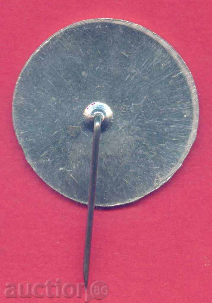 Auction Badge - SHIPKA - TEMPLE MEMORIAL - RUSSIAN CHURCH / Z472 Auction Badge - SHIPKA - TEMPLE MEMORIAL - RUSSIAN CHURCH / Z472