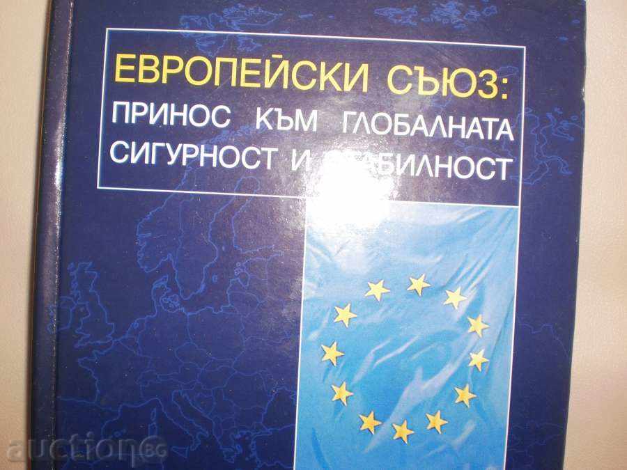 Auction Petar Popchev - "The European Union. A contribution to the global ..." Auction Petar Popchev - "The European Union. A contribution to the global ..."