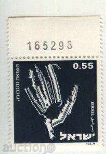 Чиста марка Холокост 1973 от Израел