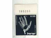 Pure Holocaust mark 1973 from Israel