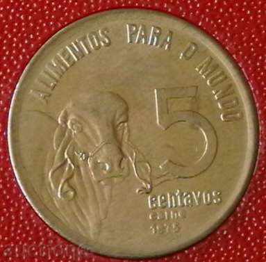 5 cents 1975 FAO, Brazil