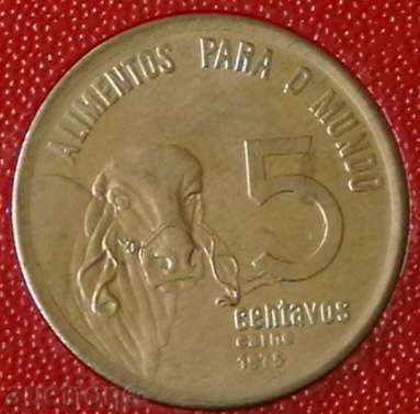 5 центаво 1975 FAO, Бразилия
