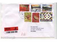 Patuval φάκελο με γραμματόσημα από την Αργεντινή