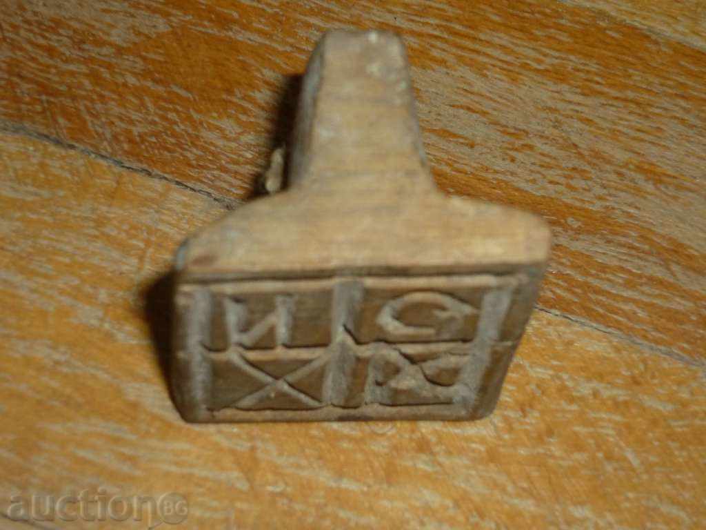 Delivery of Ancient wooden prospect 1 Delivery of Ancient wooden prospect 1