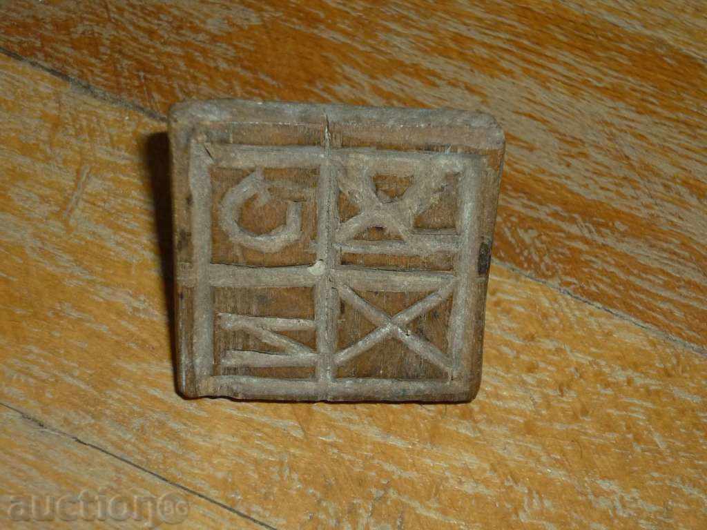 Ancient wooden prospect 1 Ancient wooden prospect 1