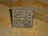 ostii antic din lemn 1