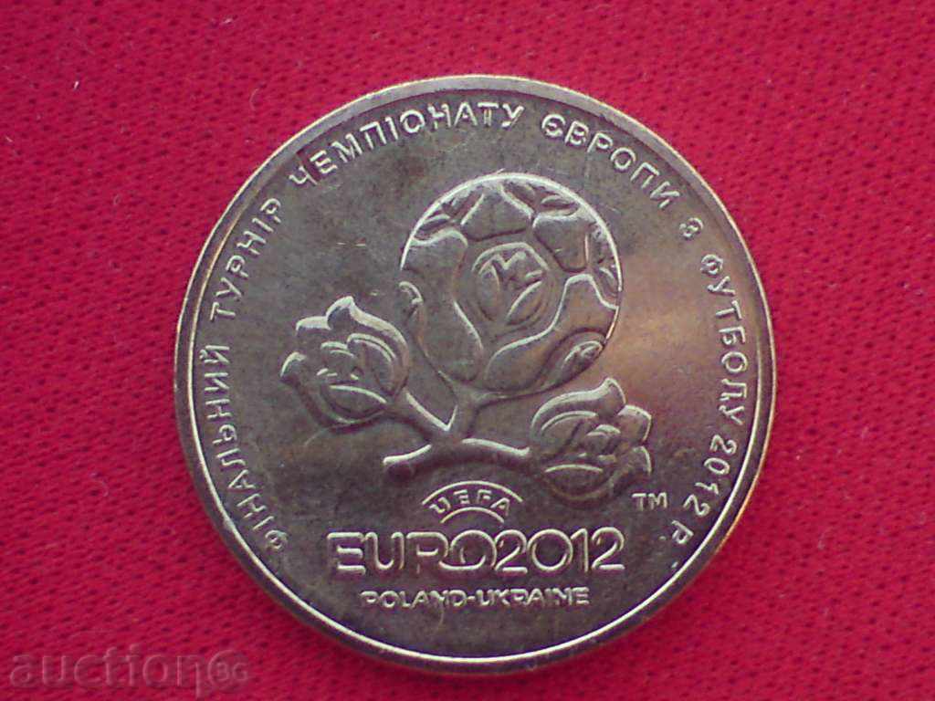 Olympic coin - 2012