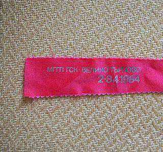 "THE WEATHER WEEK" - 1984 with price 1.95 BGN | € 1.00 "THE WEATHER WEEK" - 1984 with price 1.95 BGN | € 1.00