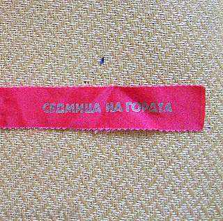 Auction "THE WEATHER WEEK" - 1984 Auction "THE WEATHER WEEK" - 1984