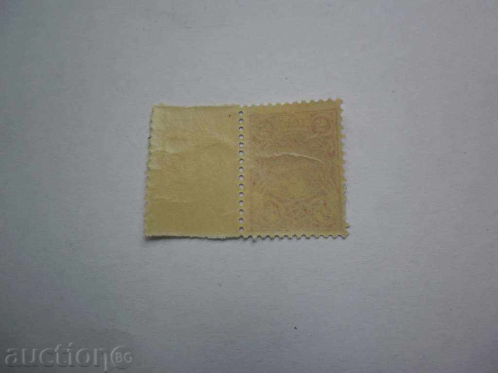 BRAND-5 STOCKS with price 1.00 BGN | € 0.51 BRAND-5 STOCKS with price 1.00 BGN | € 0.51