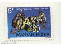 Чиста марка Фестивал  1989 от Унгария