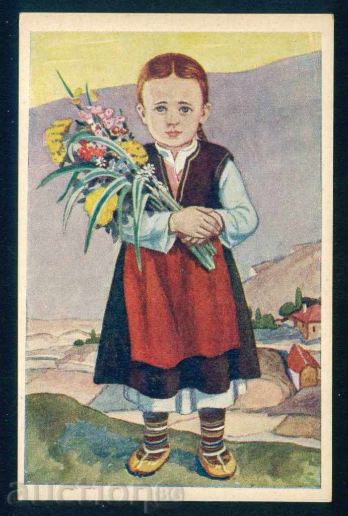 Painter ??? - THE AGE OF FLOWER / A8029 with price 6.00 BGN | € 3.07 Painter ??? - THE AGE OF FLOWER / A8029 with price 6.00 BGN | € 3.07