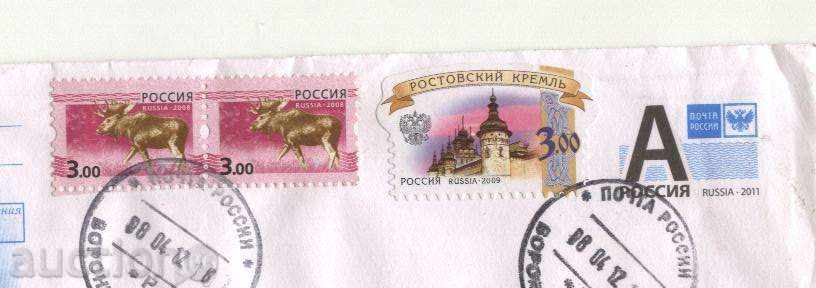 Traveled envelope with Helen marks 2008, Kremlin 2009 from Russia with price 0.40 BGN | € 0.20 Traveled envelope with Helen marks 2008, Kremlin 2009 from Russia with price 0.40 BGN | € 0.20