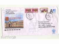 Пътувал плик с марки Елен 2008, Кремъл 2009  от Русия