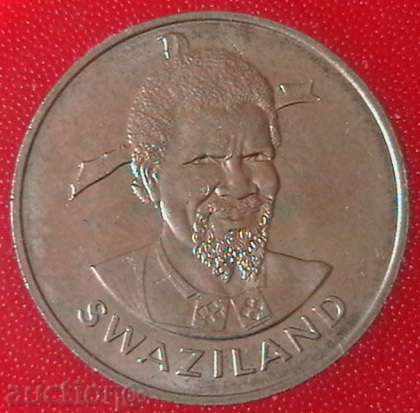 1 лилангени 1976 FAO, Свазиленд с цена € 6.49 | 12.69 лв.